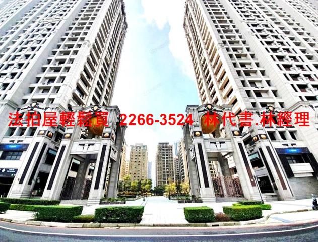新北法拍大樓-1
