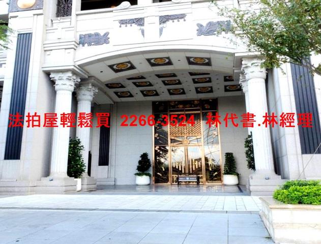 新北法拍大樓-2