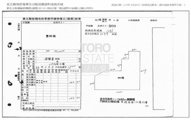 新北板橋公寓法拍-7