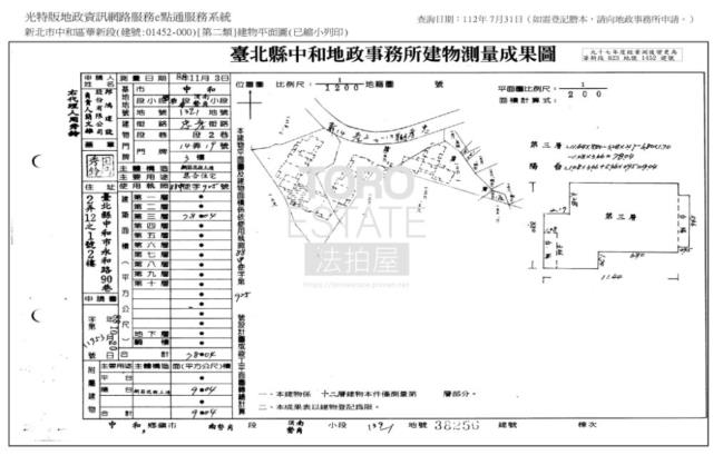 新北中和大樓法拍-8