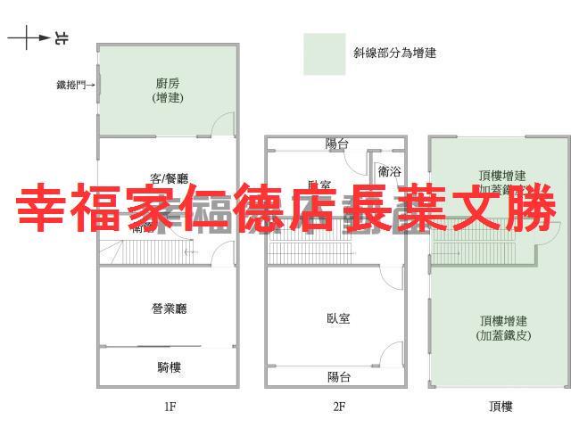 東區透天-1
