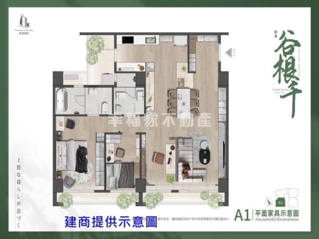 安南華廈-10