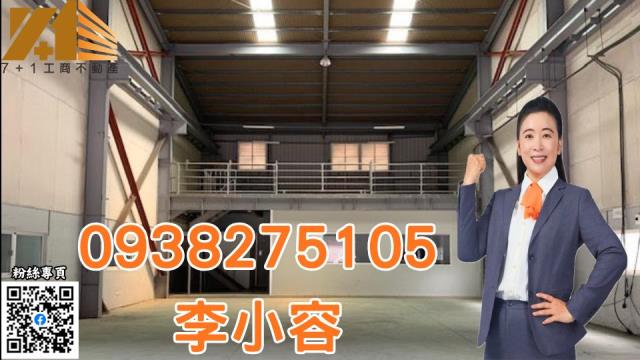 高雄廠房-1