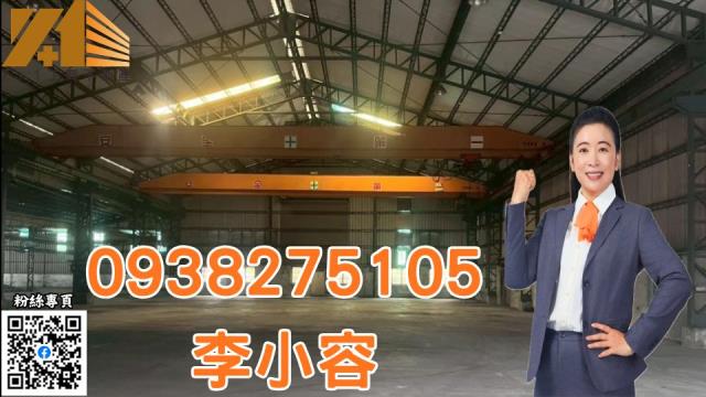 高雄廠房-1