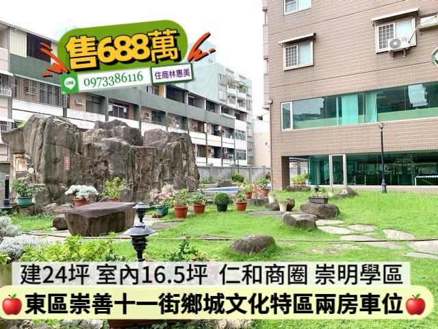 台南東區大樓-11