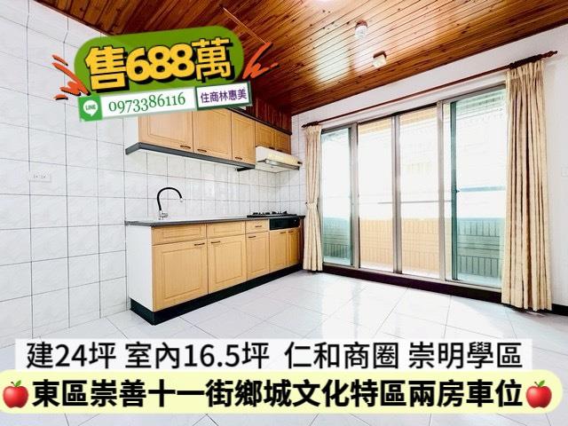 台南東區大樓-4
