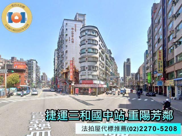三重華廈拍賣-6