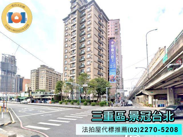 新北法拍大樓-2