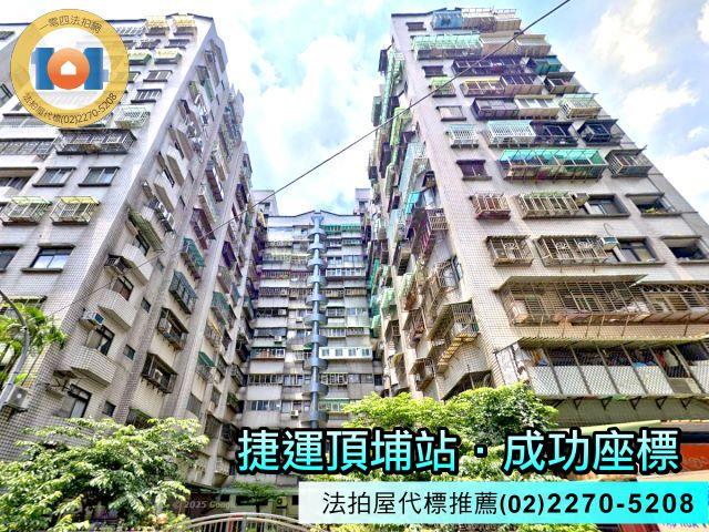 新北法拍大樓-3
