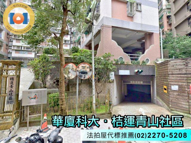 新北大樓法拍-4