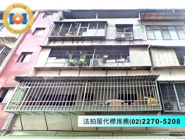 新北公寓法拍-1