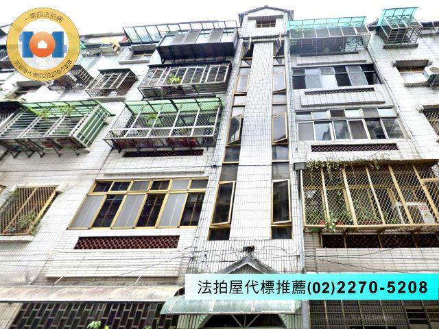 新北法拍公寓-1