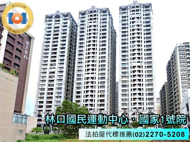 新北大樓法拍-3