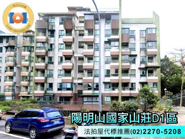 新北華廈法拍-1