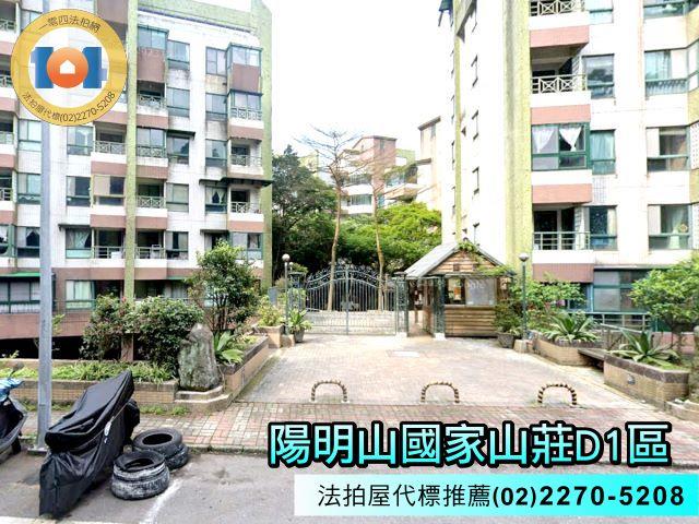新北華廈法拍-2