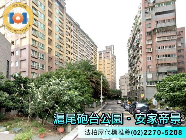 新北大樓拍賣-6