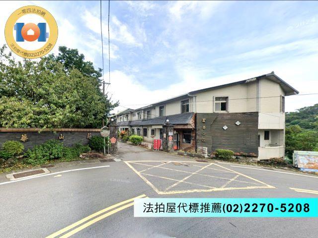新北淡水透天法拍-4