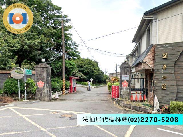 新北淡水透天法拍-3