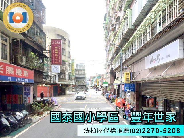 新北新莊大樓法拍-6