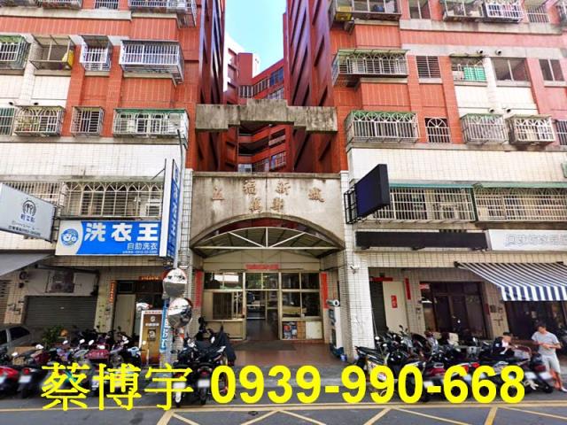 五福新城萬壽區法拍屋