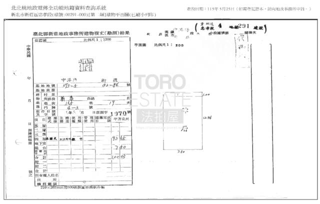 新莊法拍公寓-8