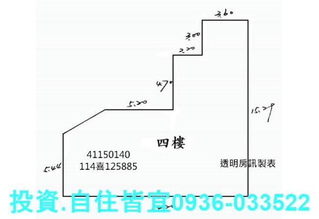 新北公寓法拍-9