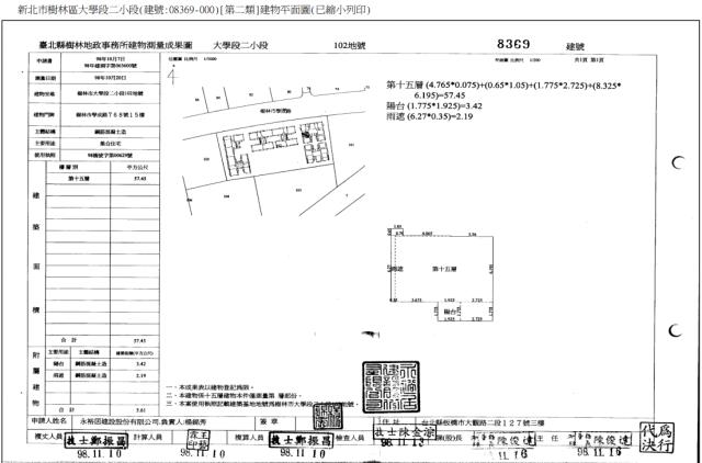 新北大樓拍賣-5