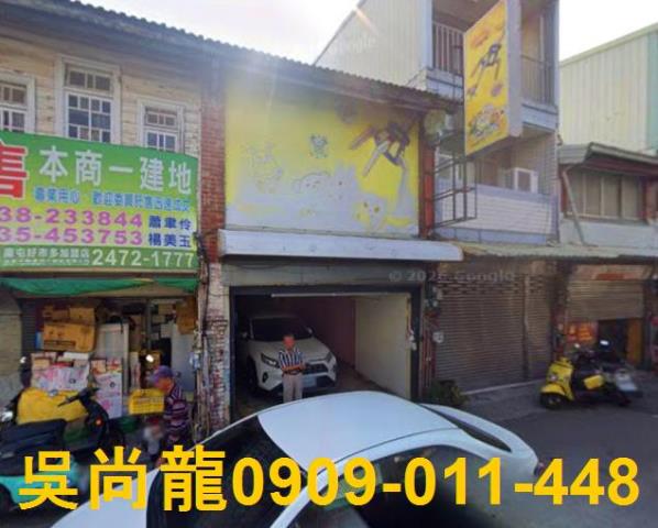 台中法拍透天-1
