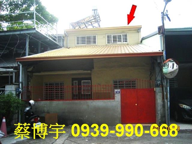 大里中興路法拍屋透天