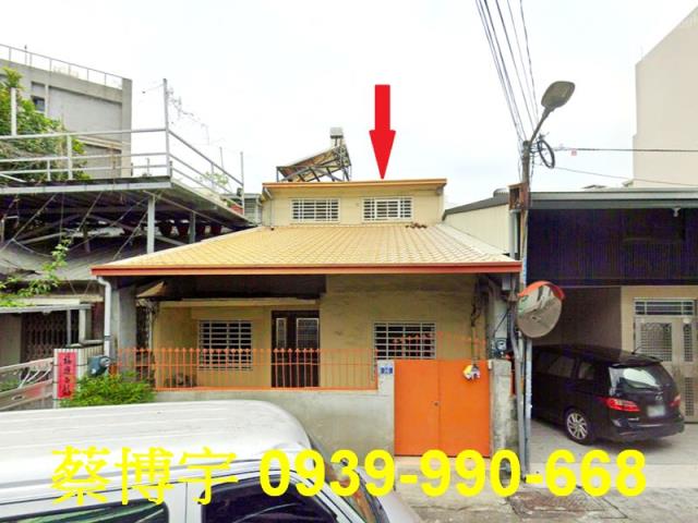 大里法拍屋中興路透天