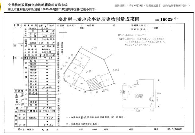 蘆洲大樓拍賣-5