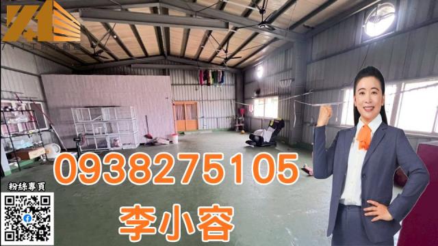 高雄大樹廠房-1