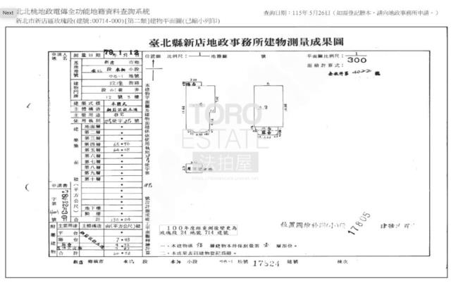 新北新店公寓法拍-1