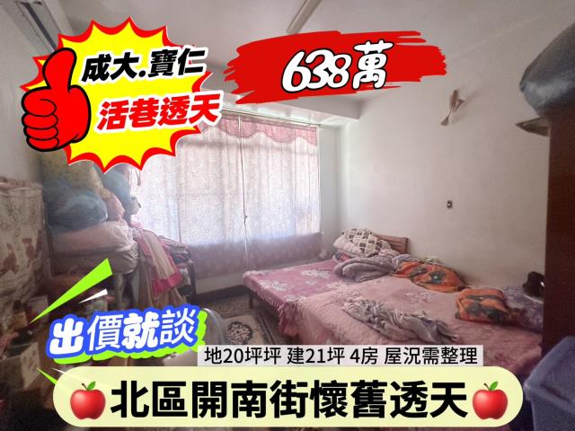 台南北區透天-12