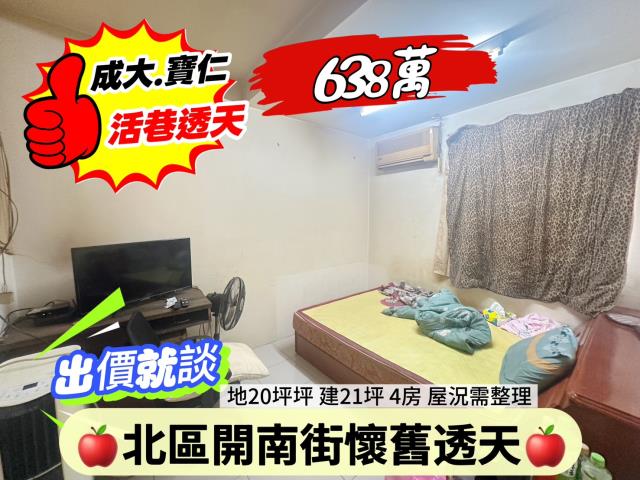 台南北區透天-14