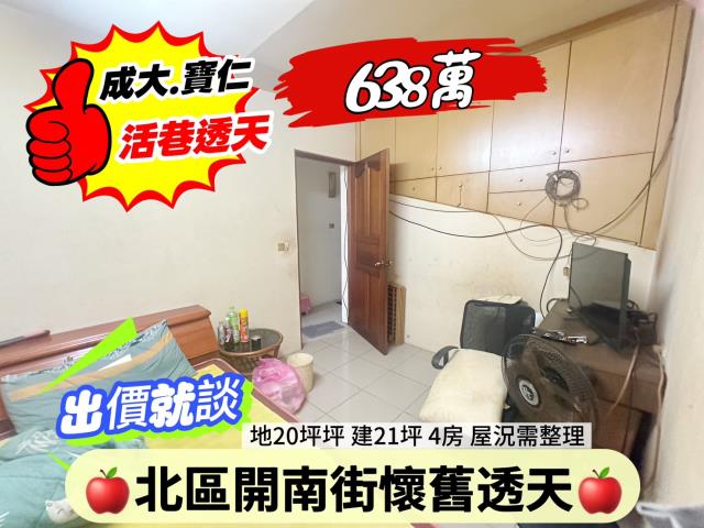 台南北區透天-15