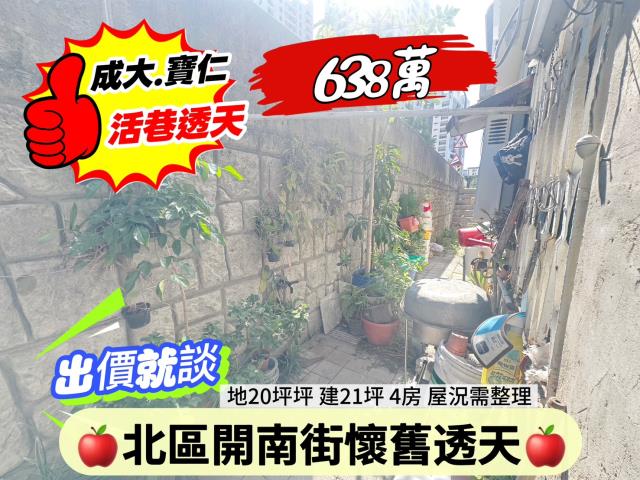 台南北區透天-6