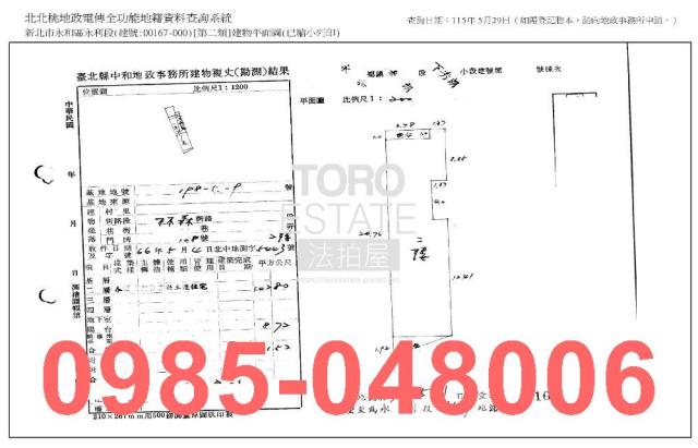 新北永和法拍公寓-8
