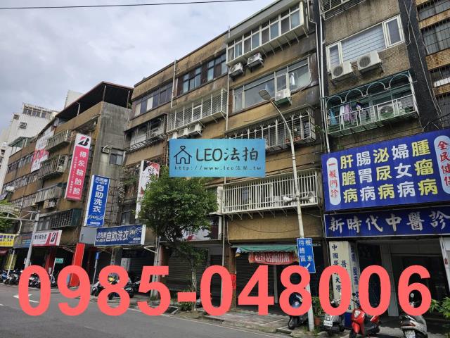 新北永和法拍公寓-3