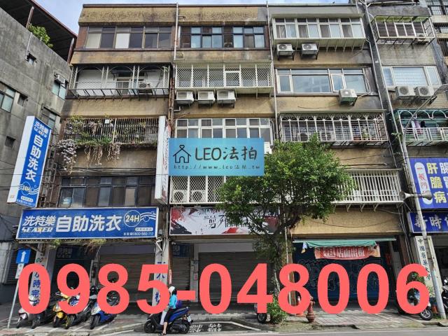 新北永和法拍公寓-1