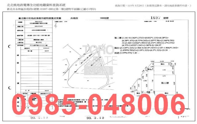 新北永和法拍公寓-7