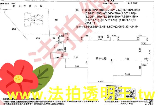 新北大樓法拍-7