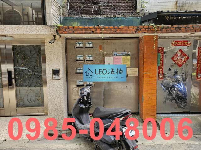新店公寓法拍-5