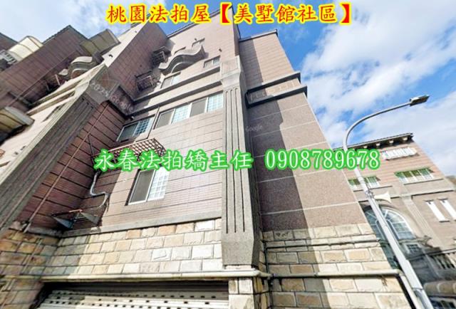 桃園區透天法拍-6