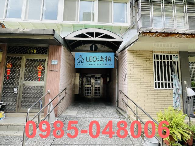 萬華華廈拍賣-7