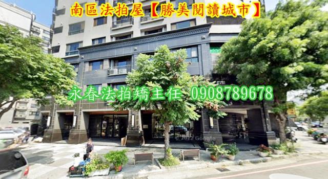 南區大樓法拍-4