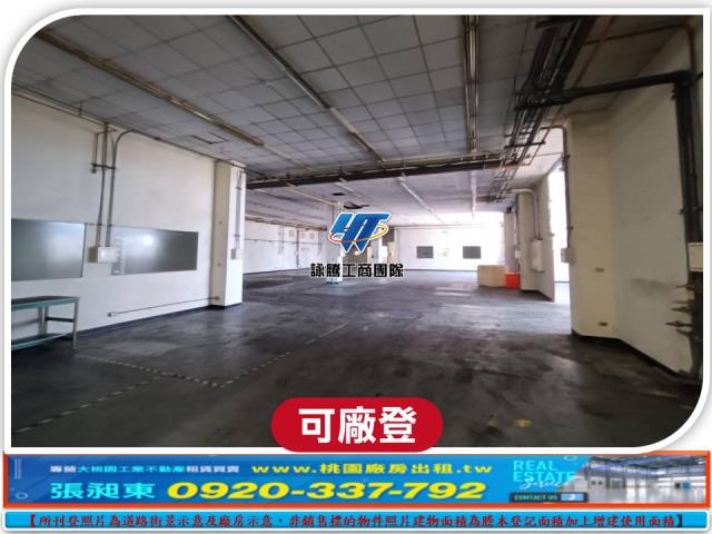 桃園楊梅廠房-3