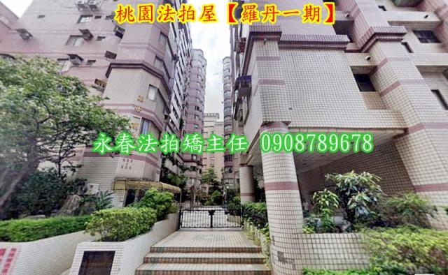桃園桃園區大樓拍賣-2
