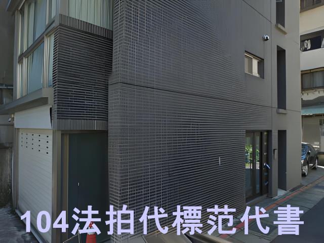 台北中正區法拍大樓-4