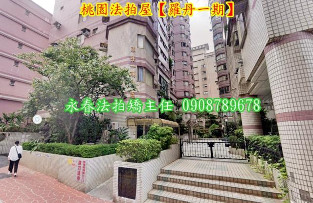 桃園桃園區法拍大樓-4